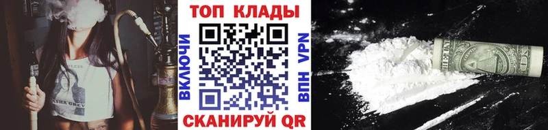 Названия наркотиков Хвалынск COCAIN  Меф  А ПВП  Каннабис 
