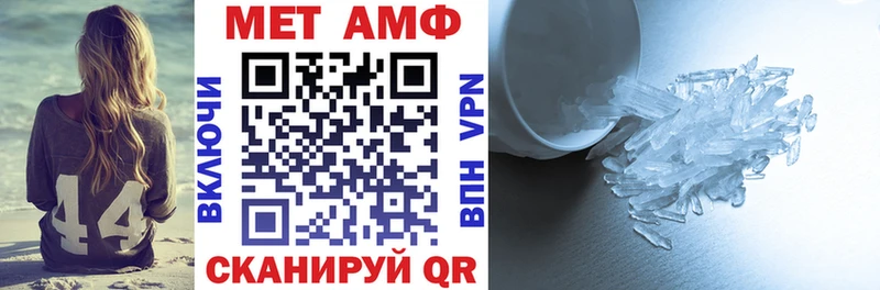 МЕГА как войти  Хвалынск  АМФ 98%  хочу  