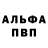 Метадон белоснежный Tim Clancy
