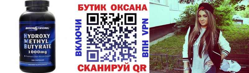 БУТИРАТ жидкий экстази  ссылка на мегу рабочий сайт  Хвалынск 