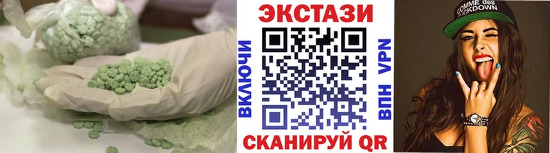 купить наркоту  Хвалынск  Экстази 280мг 