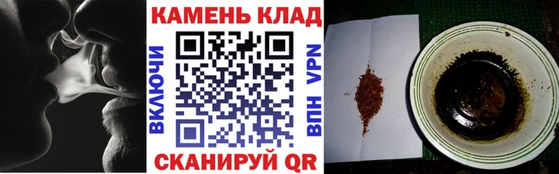 ГАШ ice o lator  Хвалынск 