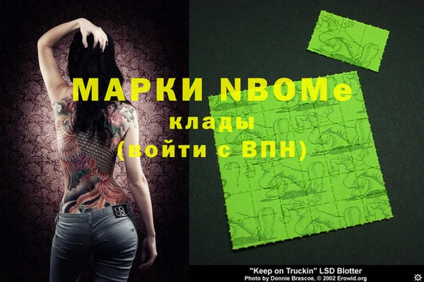 тгк Аркадак