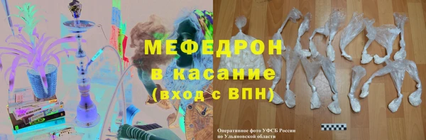 2c-b Арсеньев