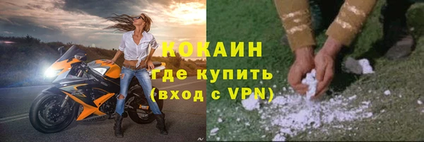2c-b Арсеньев