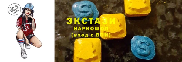 2c-b Арсеньев