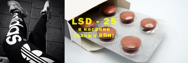2c-b Арсеньев