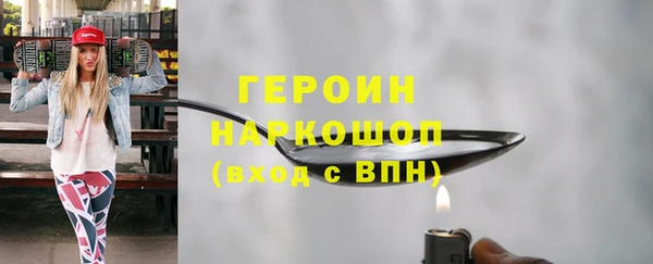 герыч Армянск