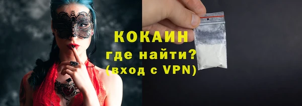 тгк Аркадак