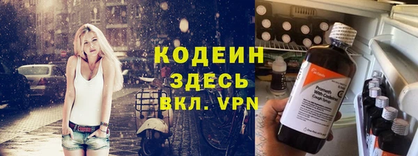 2c-b Арсеньев