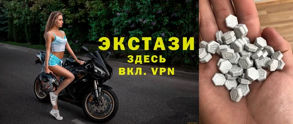 2c-b Арсеньев