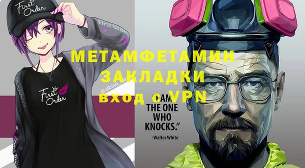 MESCALINE Рославль