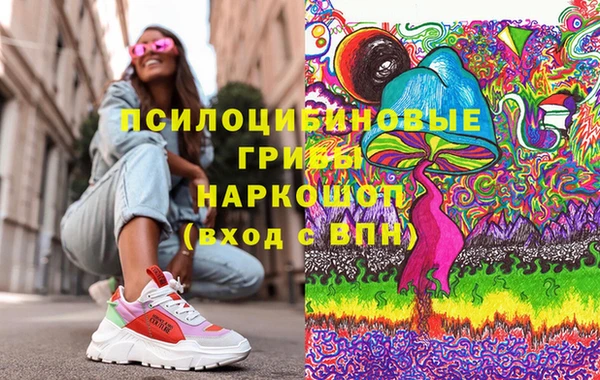 герыч Армянск
