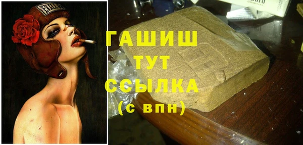 2c-b Арсеньев