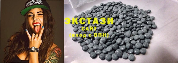 2c-b Арсеньев
