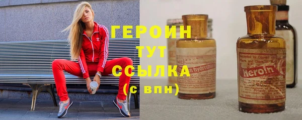 2c-b Арсеньев