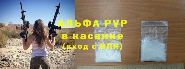 герыч Армянск