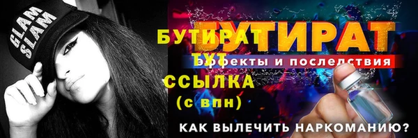 2c-b Арсеньев