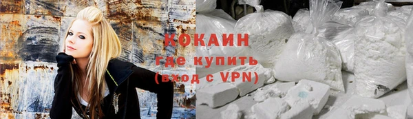 герыч Армянск