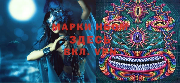 тгк Аркадак