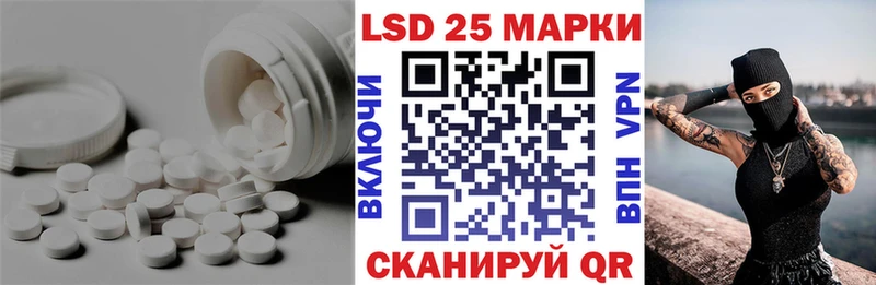 ЛСД экстази кислота  Хвалынск 