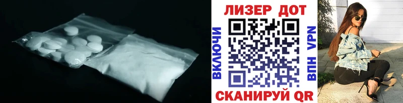 LSD-25 экстази ecstasy Хвалынск