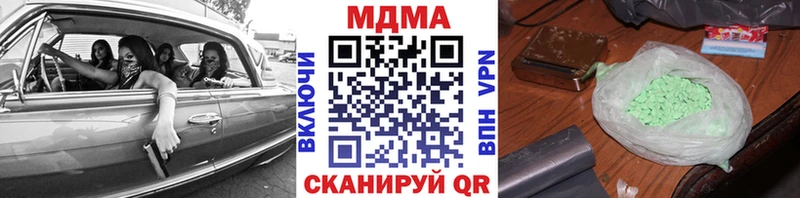 дарнет шоп  Хвалынск  кракен как войти  MDMA молли 