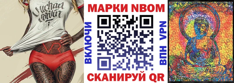 блэк спрут ТОР  маркетплейс клад  Марки N-bome 1,8мг  Хвалынск 